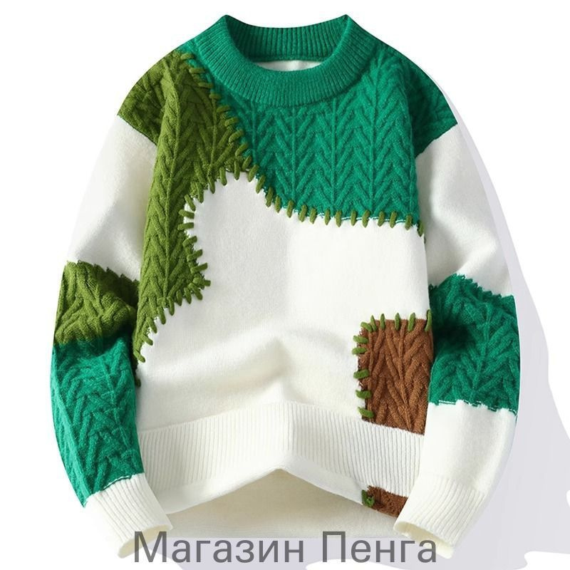 Свитер #1