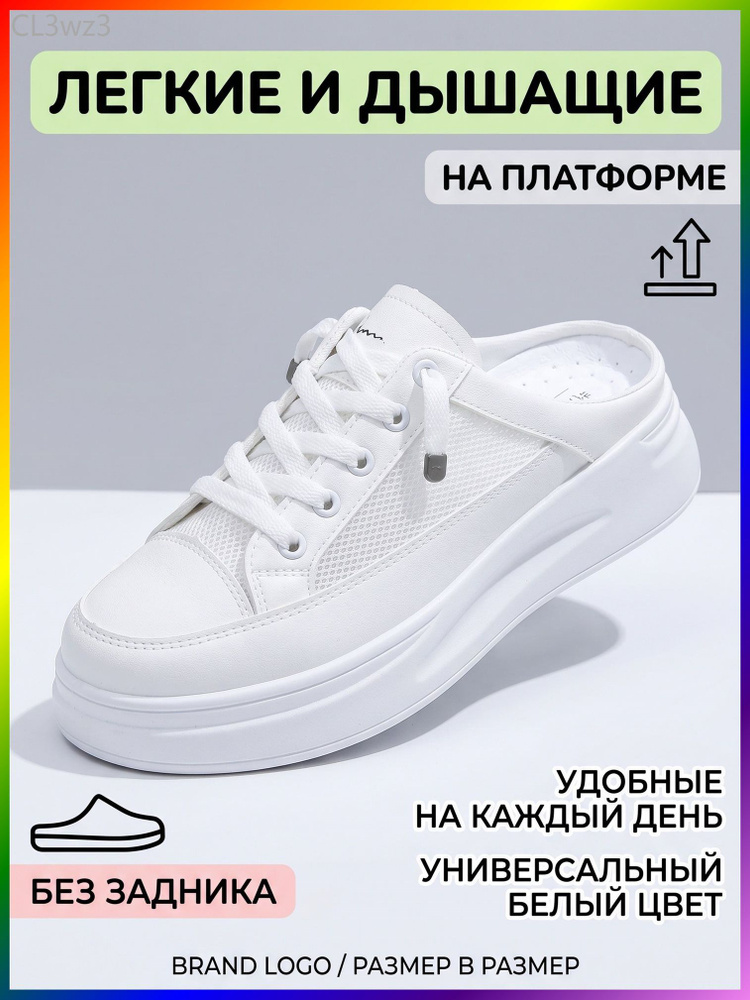 Кроссовки #1