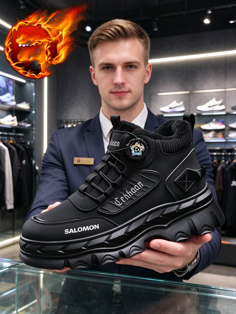 Ботинки Salomon #1