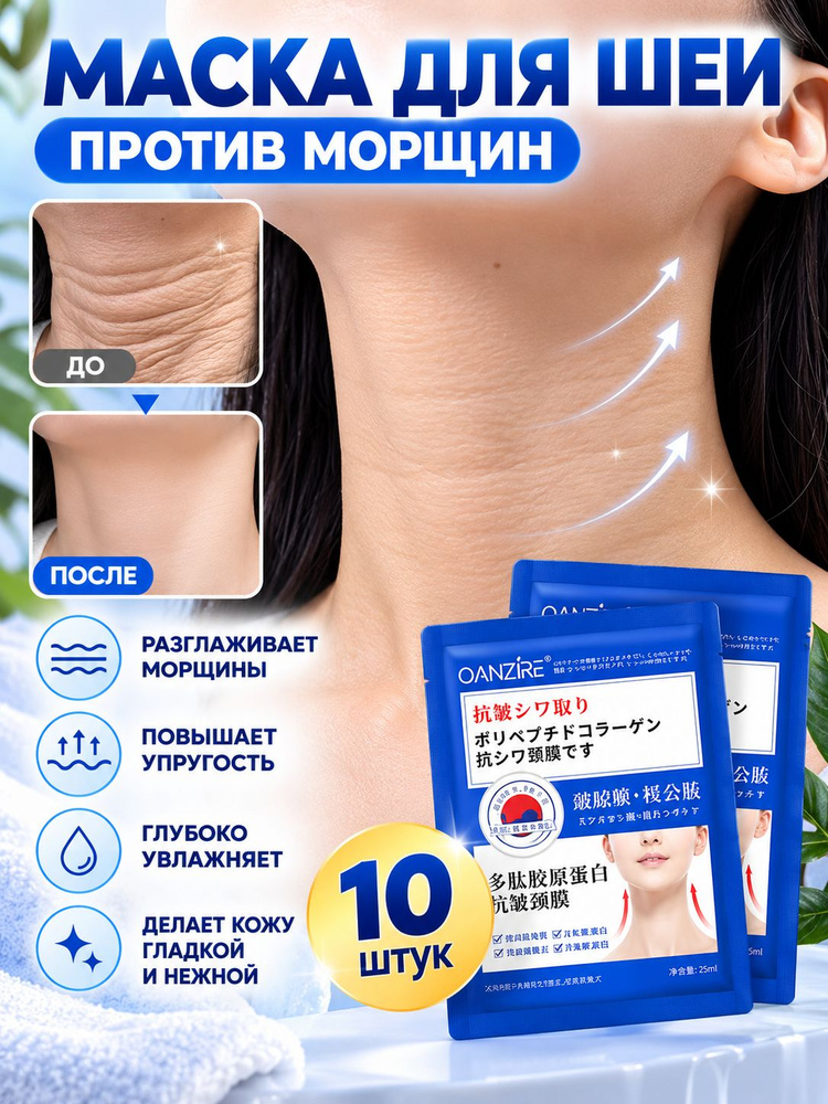 Патчи #1