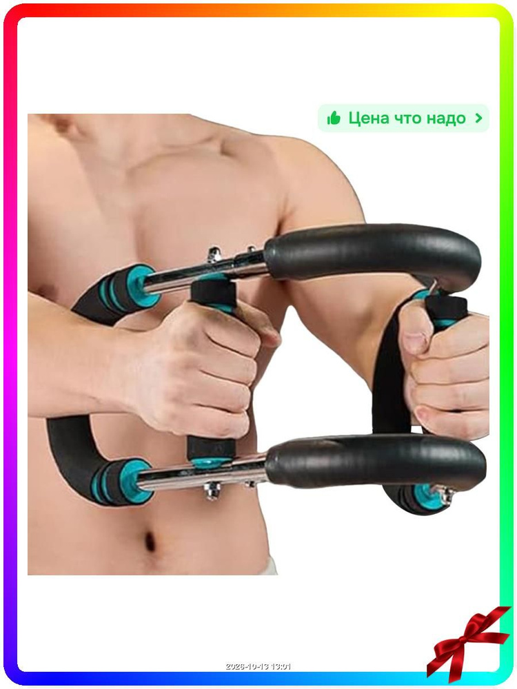 Эспандер , 1 шт #1