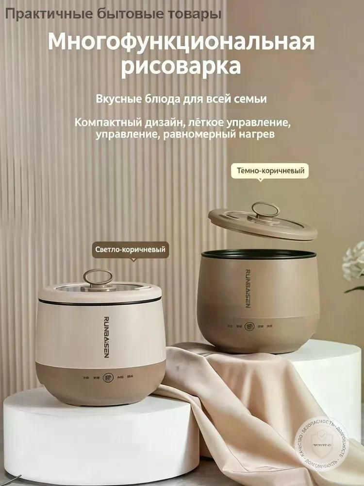 Рисоварка 005 #1