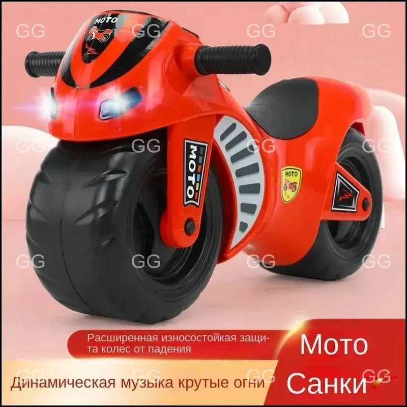 Каталка #1