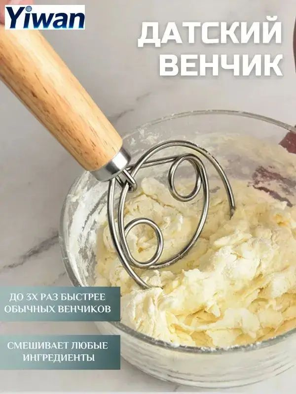 Венчик #1
