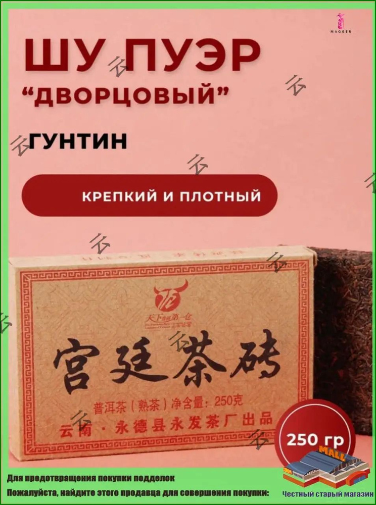 Чай листовой #1