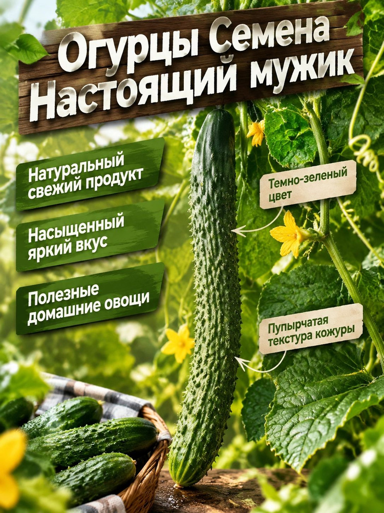 Семена ,10шт #1