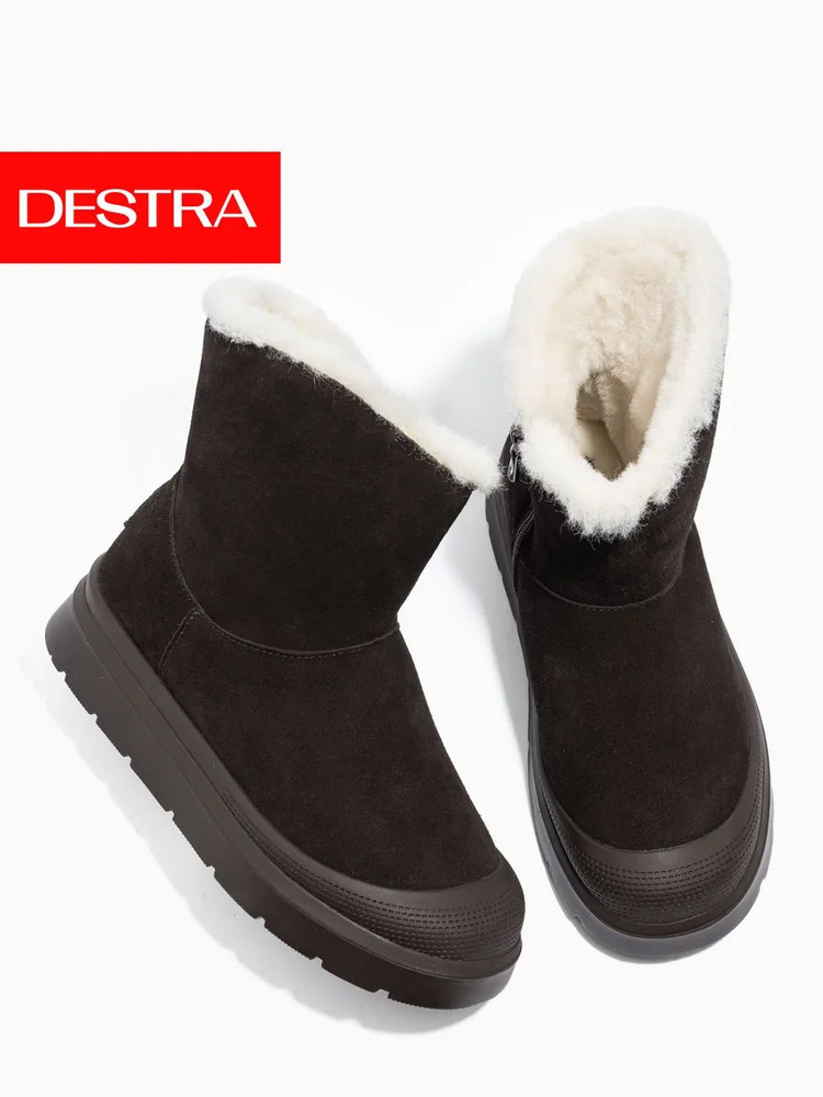 Угги DeSTRA #1