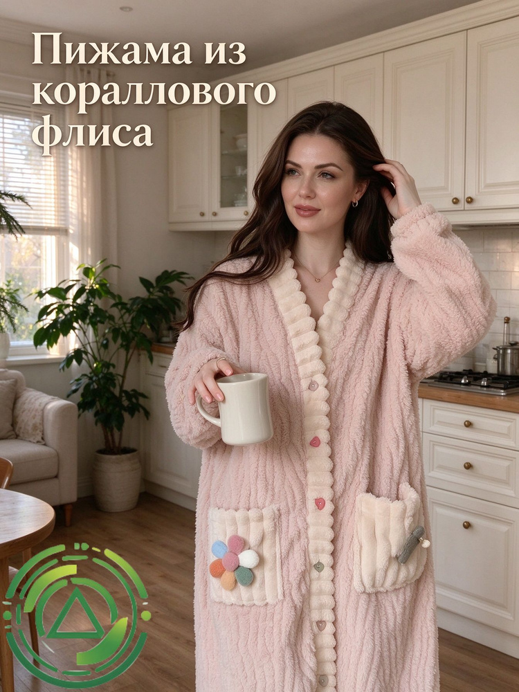 Пижама #1