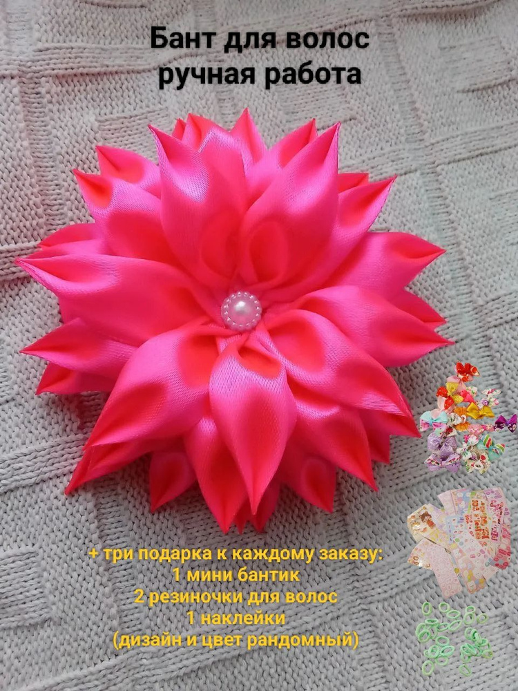 Бант для волос 1 шт. #1