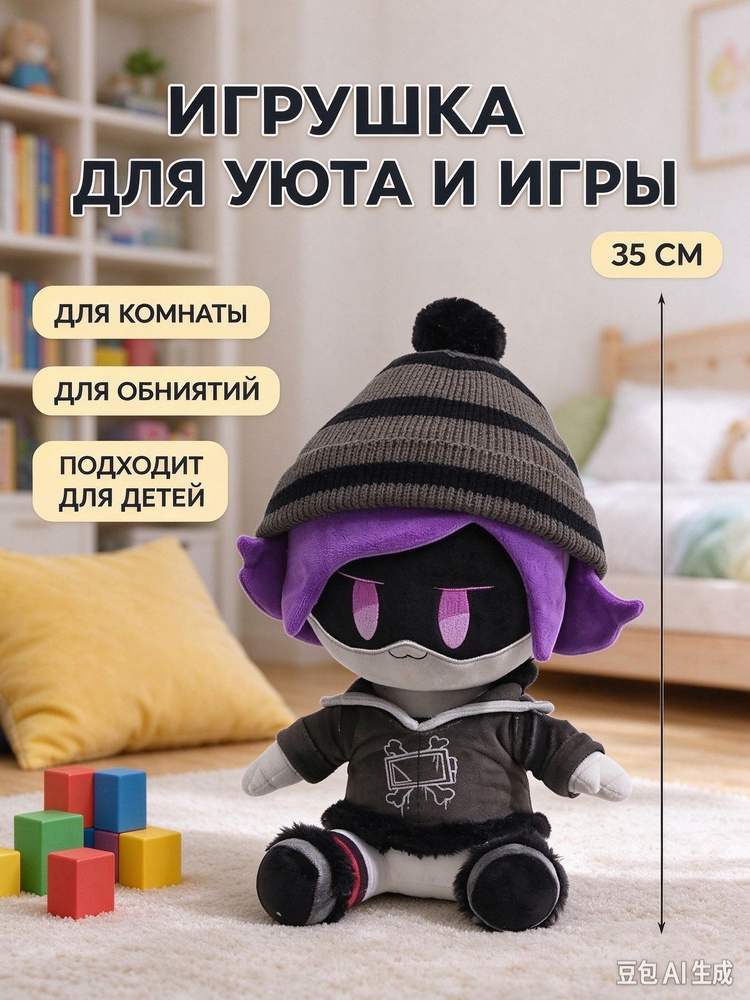 Фигурка #1