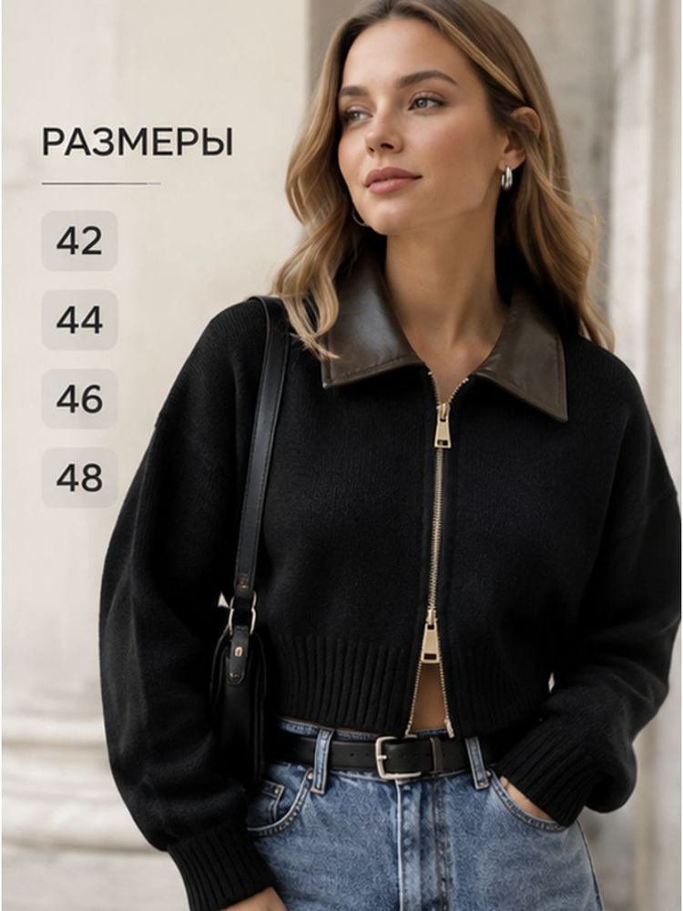 Свитер #1