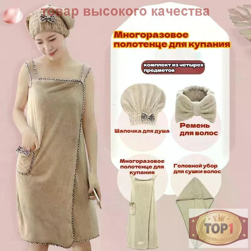 Халат #1
