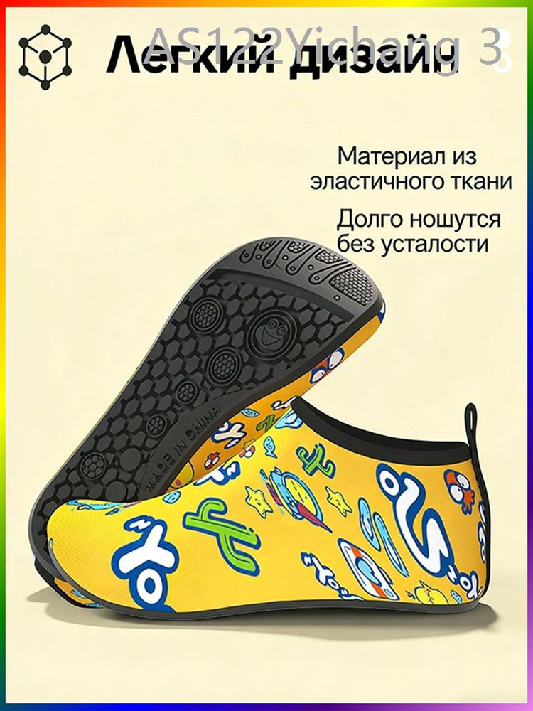Аквашуз CloudStride #1