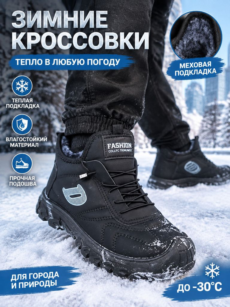Ботинки #1