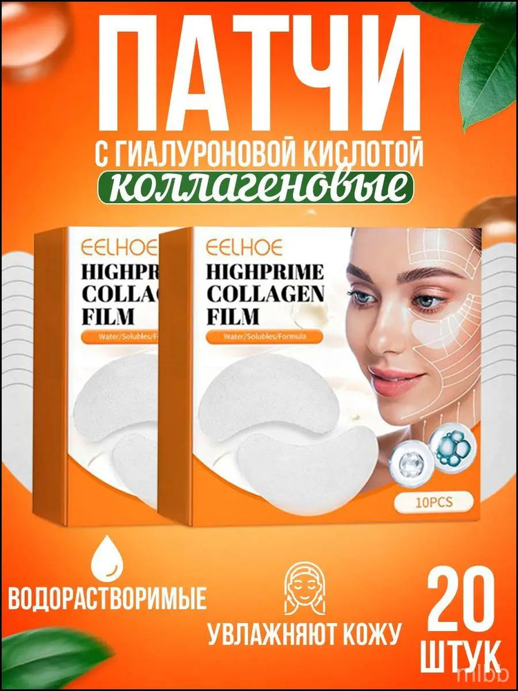 Патчи #1