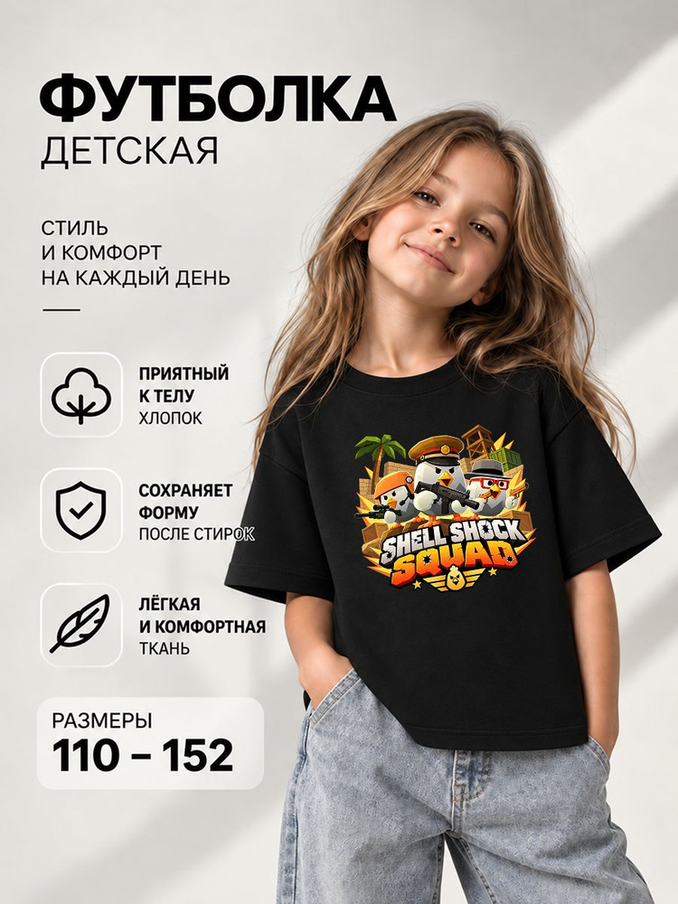 Футболка #1