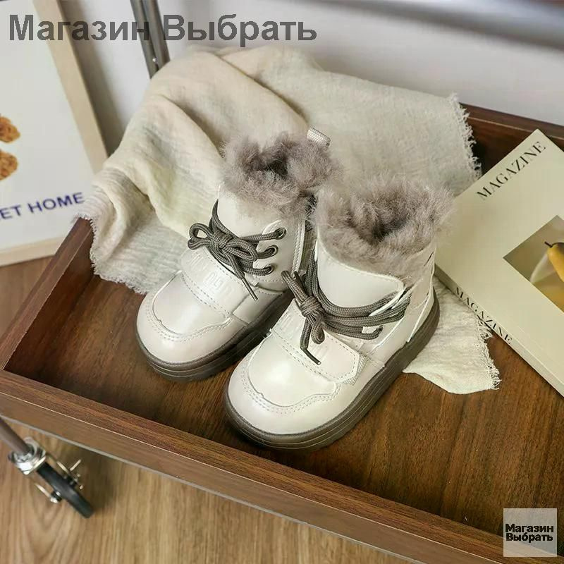 Сапоги #1