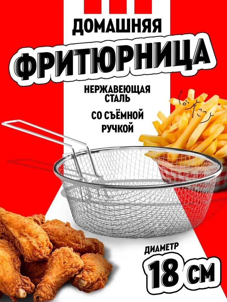 Сито #1