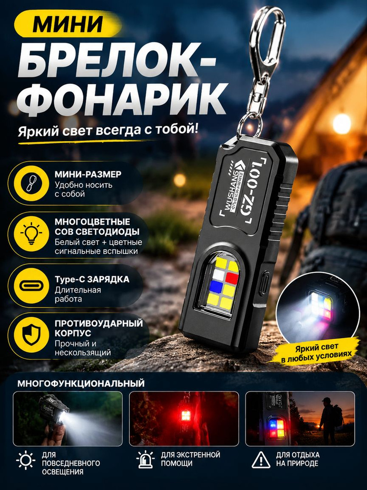 Фонарь ручной #1