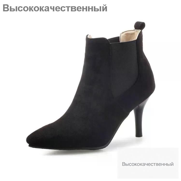 Ботильоны #1