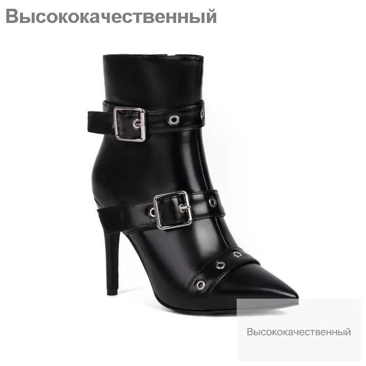 Ботильоны #1