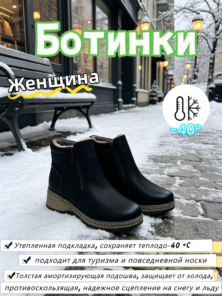Ботинки Ботильоны #1
