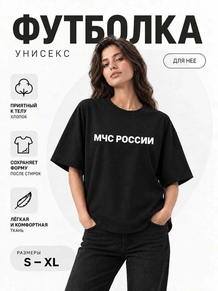 Футболка #1