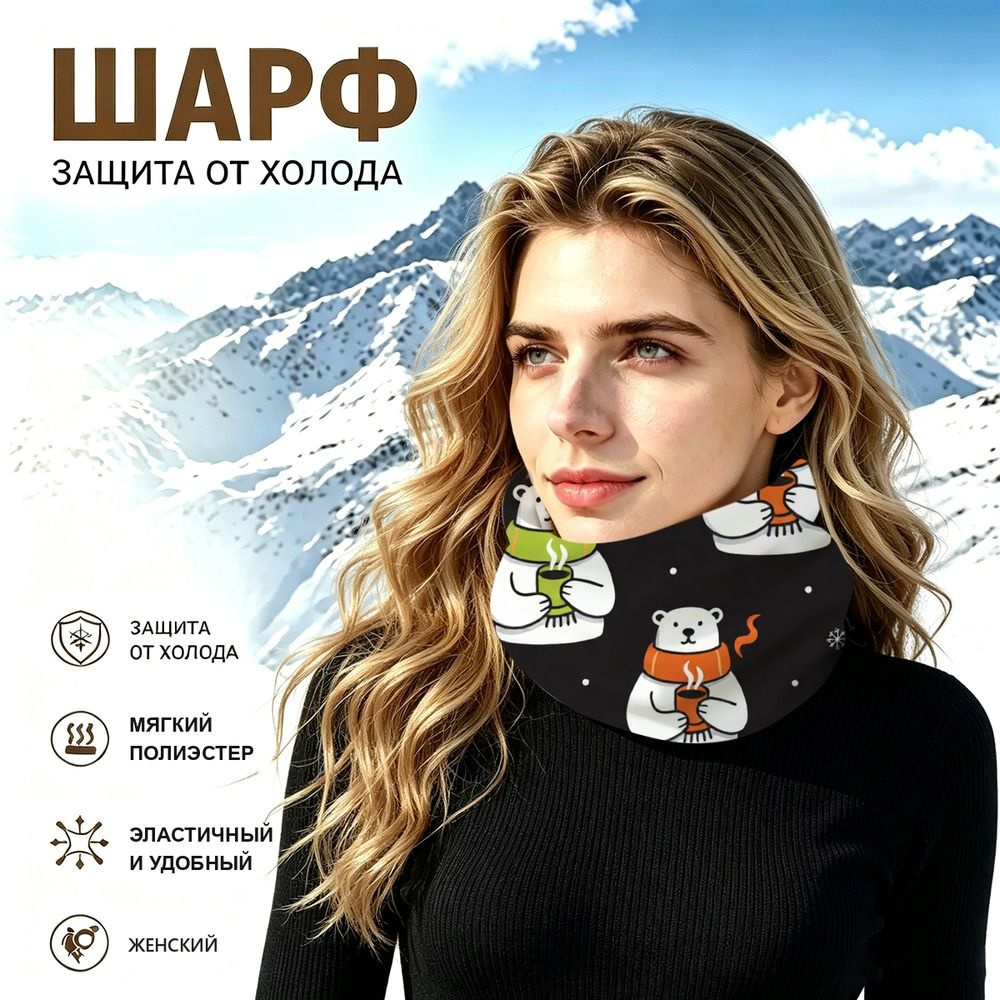 Бафф #1