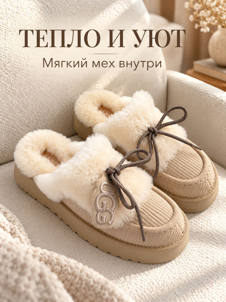 Угги UGG UGG #1