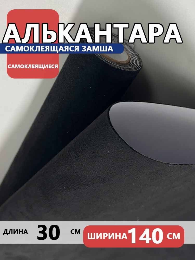 Ткань #1