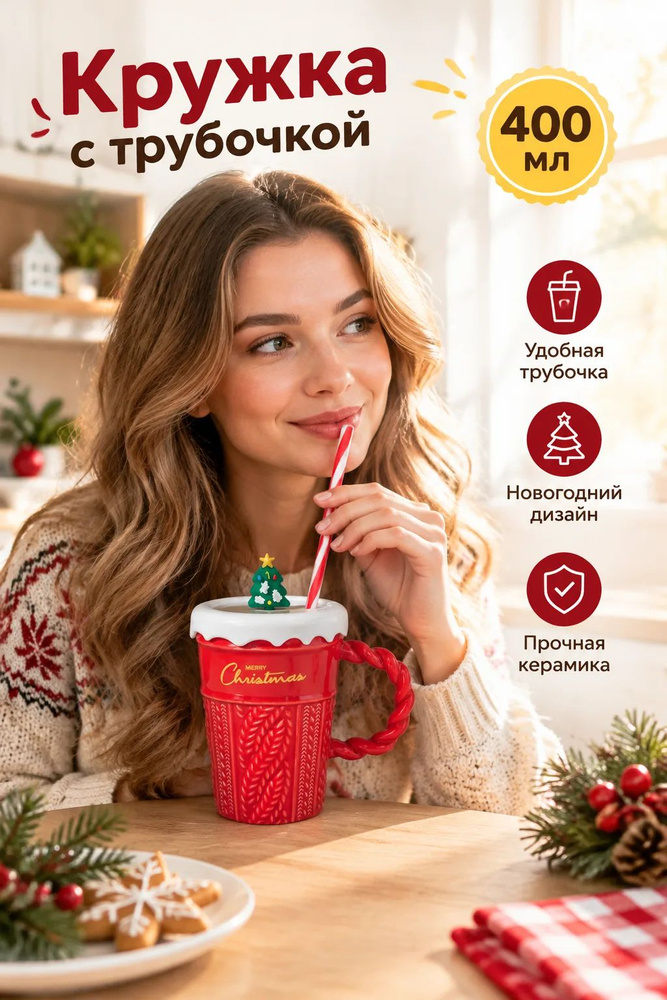 Чашка 1 шт #1