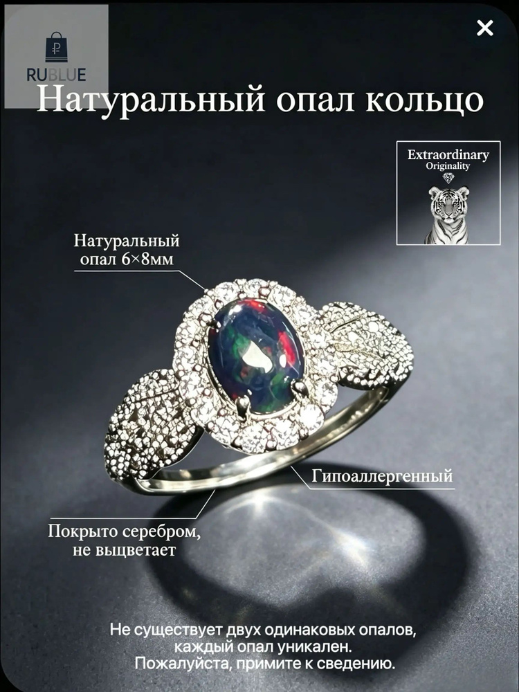 Кольцо #1