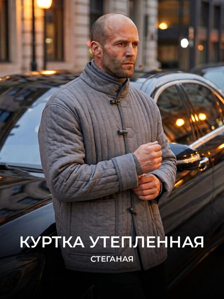 Куртка AGRIPPA #1