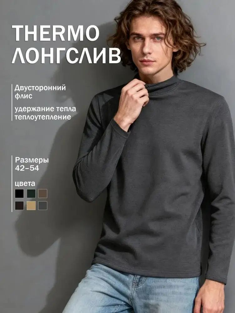 Лонгслив 1 шт #1