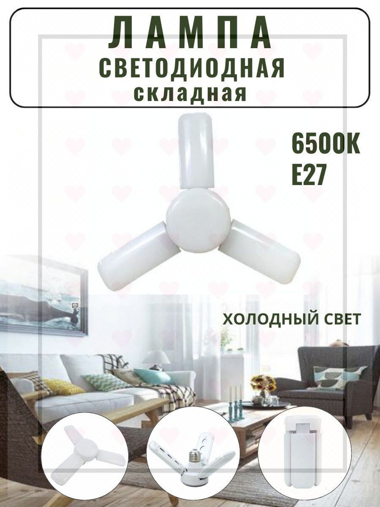 Люстра, E27, 25 Вт #1