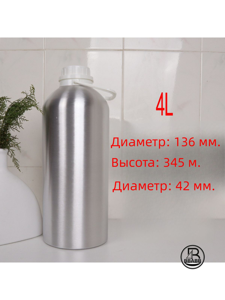 Бидон #1