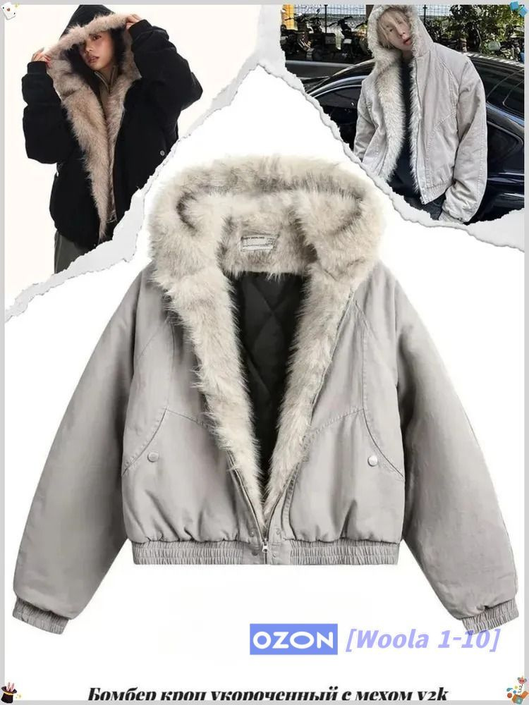 Куртка Massimo Dutti #1