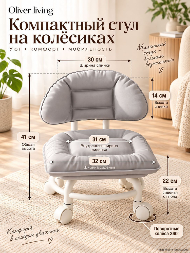 Табурет, 1 шт. #1