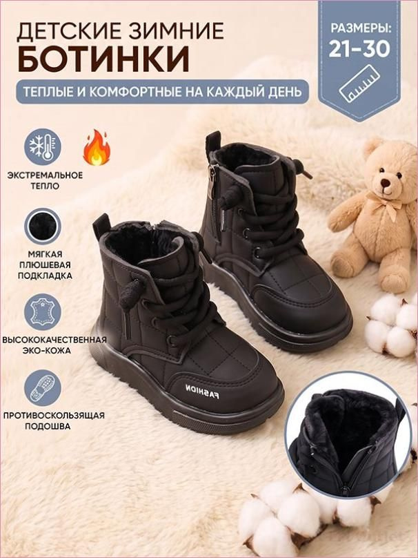 Валенки #1