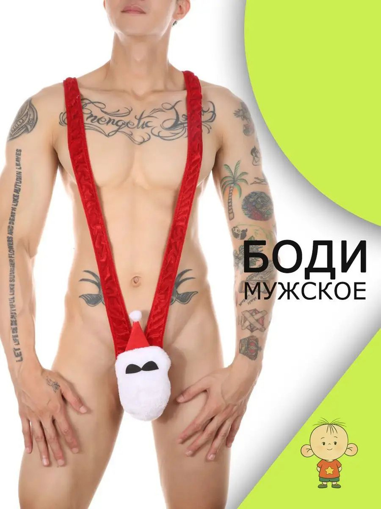 Трусы стринги, 1 шт #1