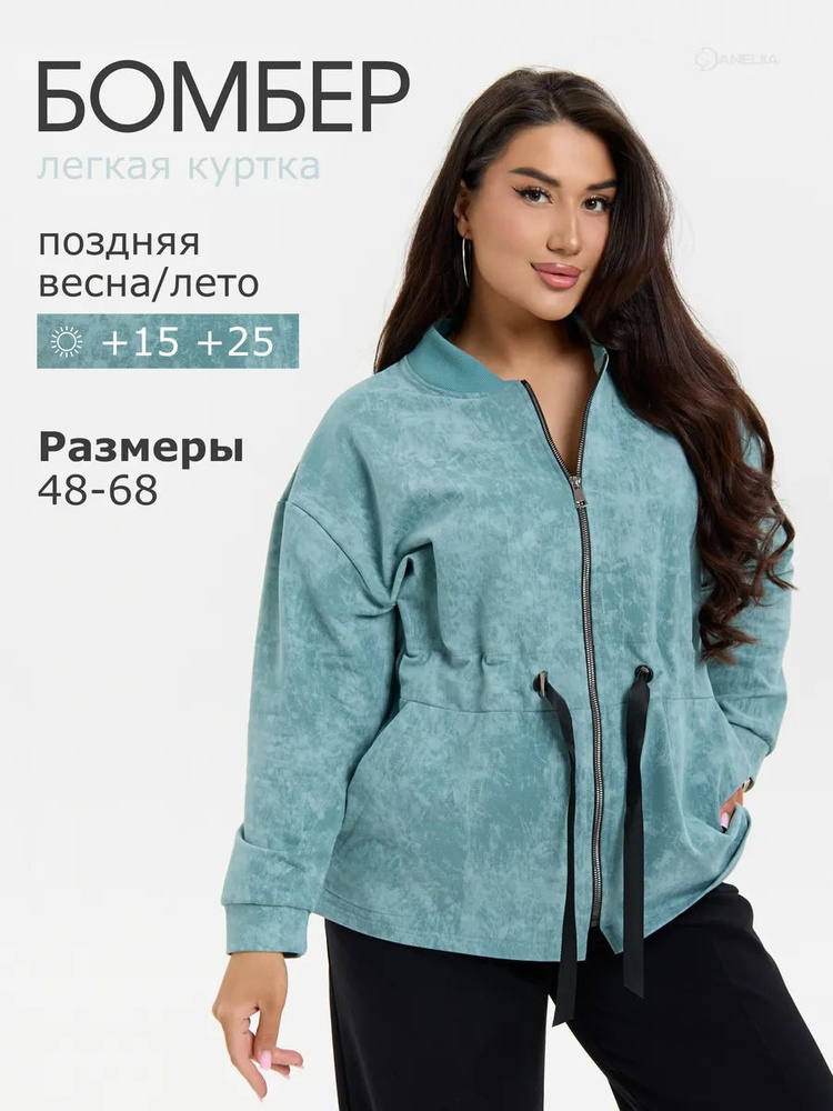 Толстовка #1
