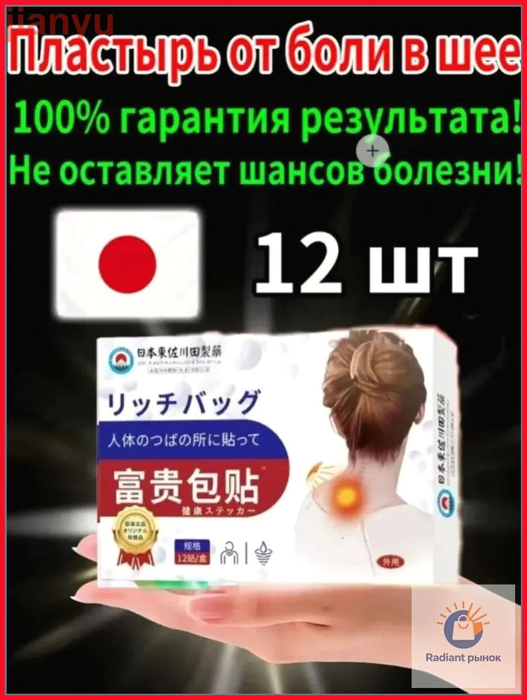 Патчи #1