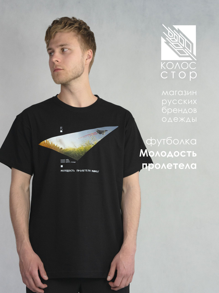 Футболка 1 шт #1