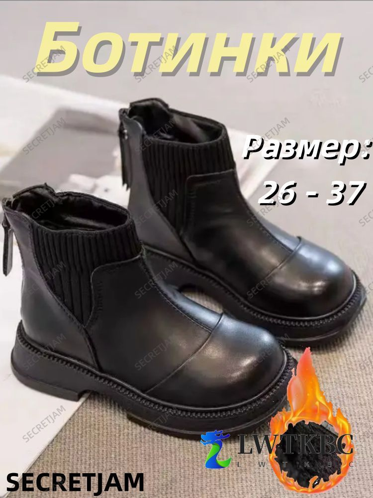 Ботинки #1