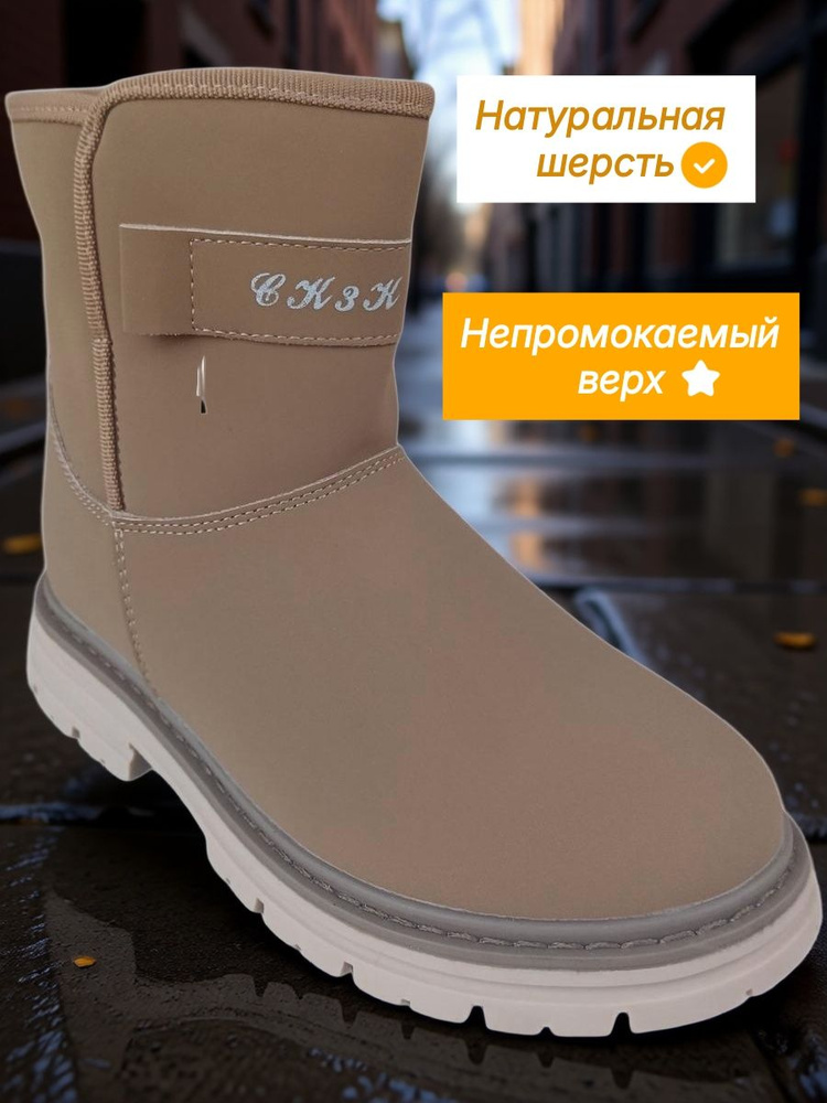 Ботинки Сказка #1