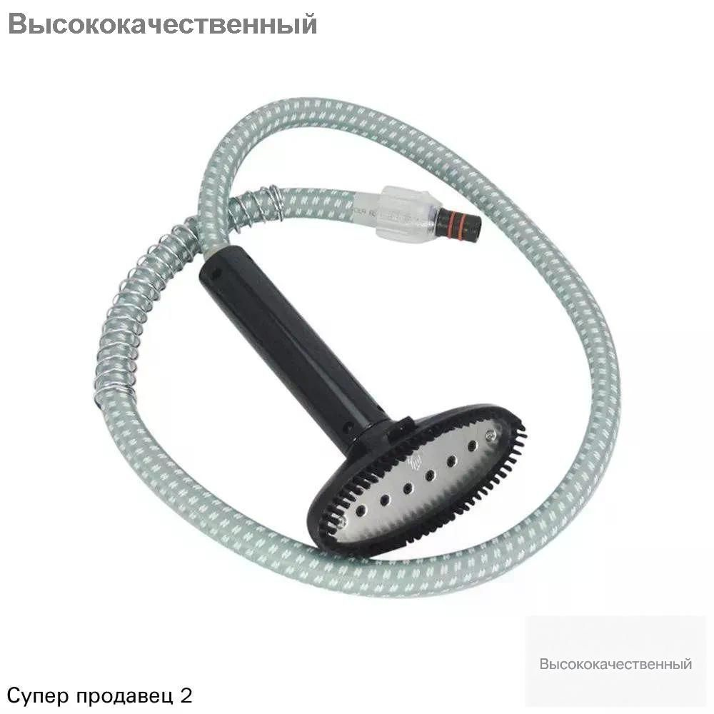 Отпариватель #1