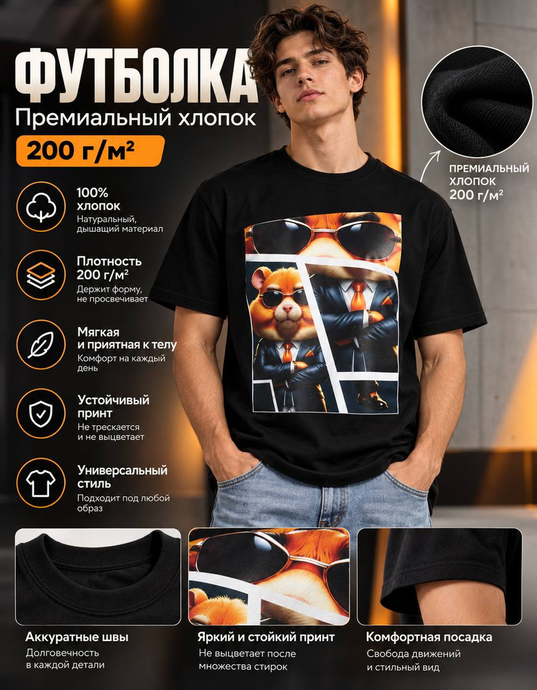 Майка, 1 шт #1