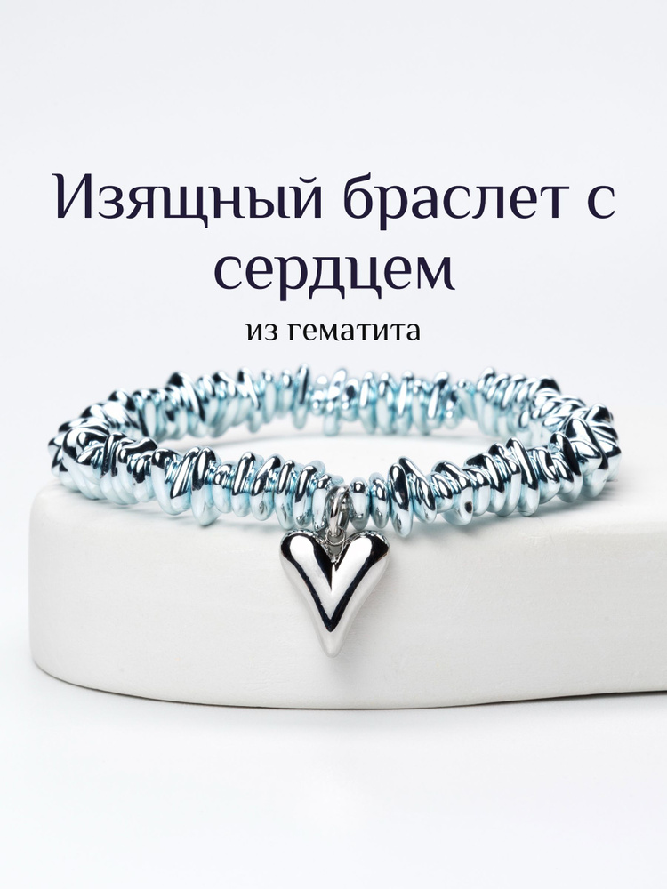 ПРАНА Браслет с подвесками #1