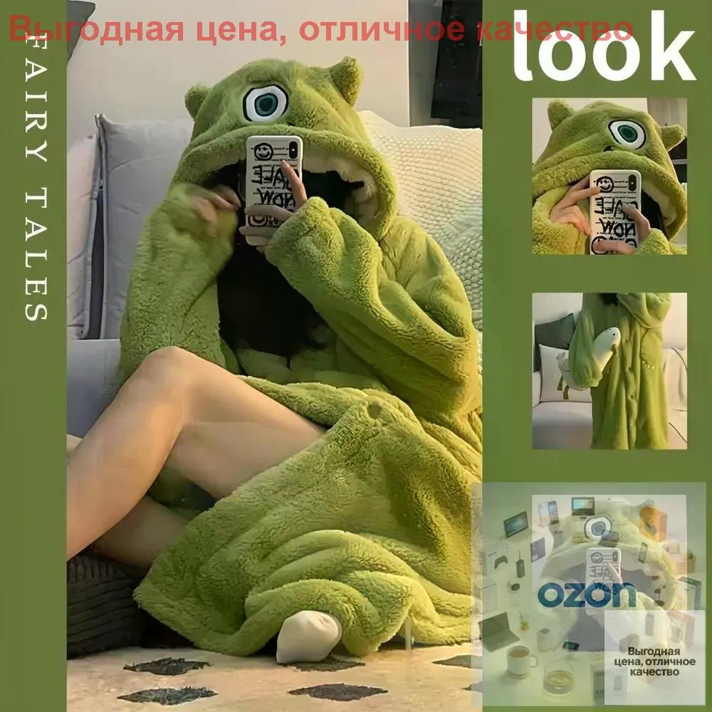Халат #1