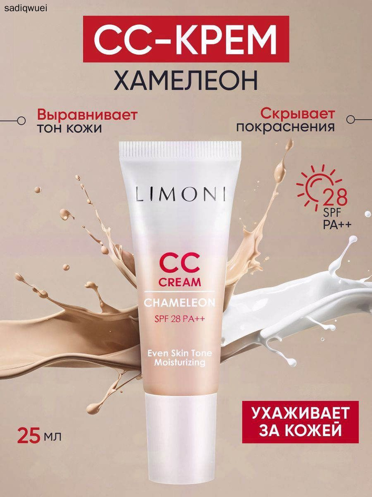 CC-средство #1
